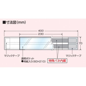 腕章(差込式・ワンタッチタイプ/緑) エスコ