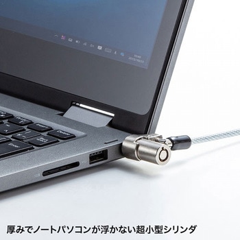 セキュリティワイヤー(Nano Saver対応) エスコ