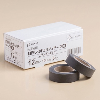 目隠しセキュリティテープ(無地) エスコ