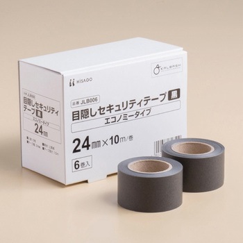 目隠しセキュリティテープ(無地) エスコ
