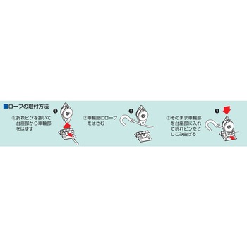 125kg 縦型固定滑車(1車/メタル) エスコ