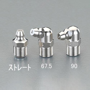 NPT 1/8 グリースニップル(直) エスコ