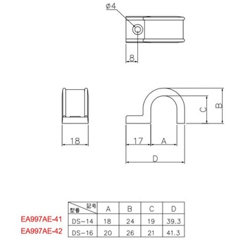 ドレンホース用サドル エスコ