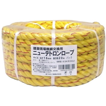 親綱ロープ(交換用) エスコ