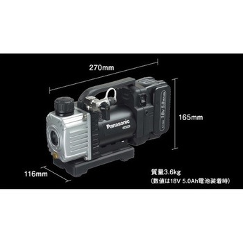 DC18.0V 真空ポンプ(充電式/本体) エスコ