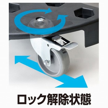 タイヤドーリー エスコ