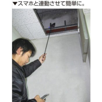 カメラ用伸縮棒 エスコ