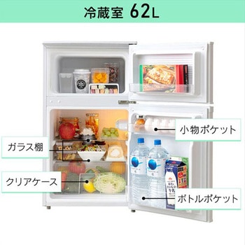 (90L) 冷蔵庫 エスコ