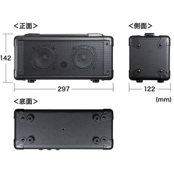 マイク付拡声器スピーカー エスコ