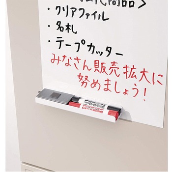 マグネットシート(ホワイトボード型) エスコ