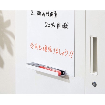マグネットシート(ホワイトボード型) エスコ