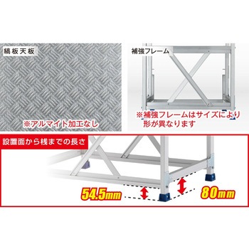 作業台(一段) エスコ