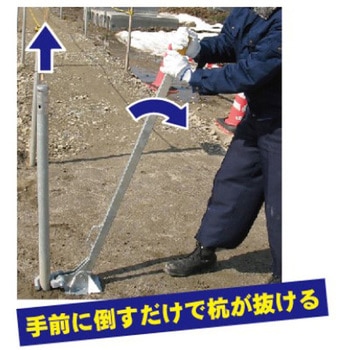 杭抜き(Φ42.7mm用) エスコ