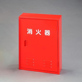 消火器ボックス(10型x2本) エスコ