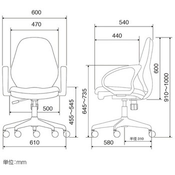 ビジネスチェアー(高耐荷重/肘付) エスコ
