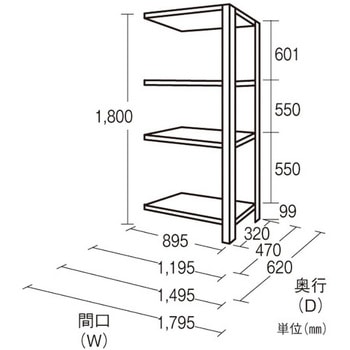 200kg/4段 スチール棚(連結用) エスコ
