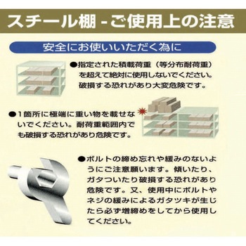 200kg/4段 スチール棚 エスコ