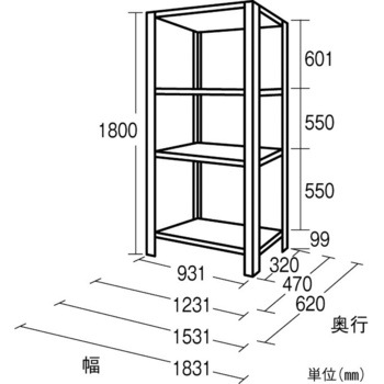 200kg/4段 スチール棚 エスコ