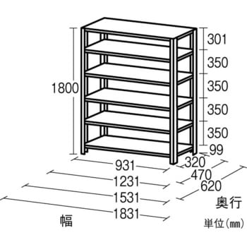 200kg/6段 スチール棚 エスコ