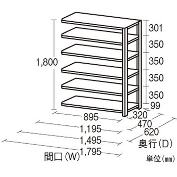 200kg/6段 スチール棚(連結用 エスコ