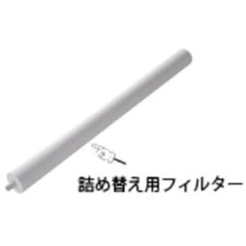 [EA997PS-103用] 替フィルター エスコ