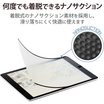 TBWA21RFLNSPLL iPad 10.2インチ 第9/8/7世代 用 ペーパーライク