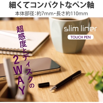 タッチペン スタイラスペン スリム 超感度/ディスクタイプ マグネットキャップ付 iPad iPhone 対応 エレコム