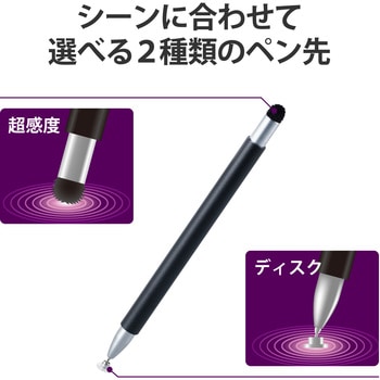 タッチペン スタイラスペン スリム 超感度/ディスクタイプ マグネットキャップ付 iPad iPhone 対応 エレコム