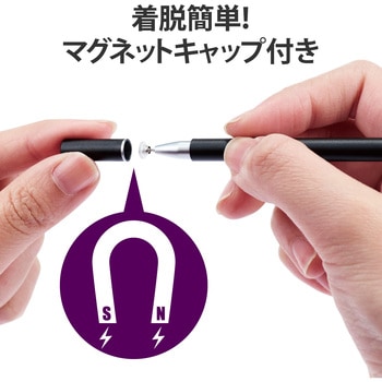 タッチペン スタイラスペン スリム 超感度/ディスクタイプ マグネットキャップ付 iPad iPhone 対応 エレコム