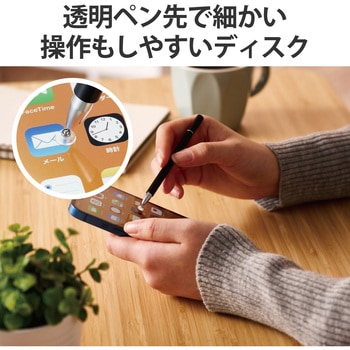 タッチペン スタイラスペン スリム 超感度/ディスクタイプ マグネットキャップ付 iPad iPhone 対応 エレコム