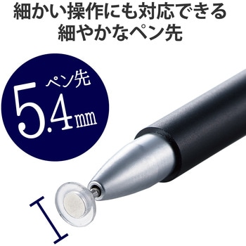 タッチペン スタイラスペン スリム ディスクタイプ マグネットキャップ付 エレコム