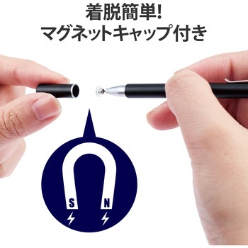 タッチペン スタイラスペン スリム ディスクタイプ マグネットキャップ付 エレコム