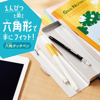 交換ペン先 P-TPENSEシリーズ用 2個入り 導電繊維タイプ Φ5mm 【 iPad iPhone Android各種 】対応 エレコム