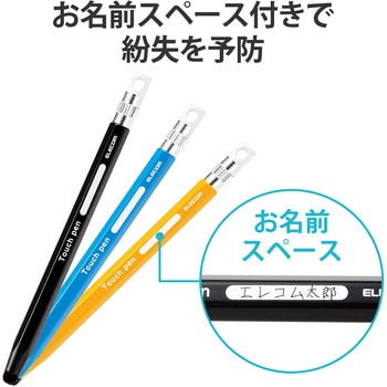 タッチペン スタイラスペン 超感度 六角鉛筆型 ペン先交換可 ストラップホール付 エレコム
