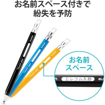 タッチペン スタイラスペン ディスクタイプ 六角鉛筆型 ペン先交換可 ストラップホール付 エレコム