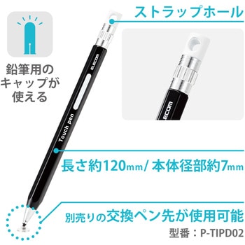 タッチペン スタイラスペン ディスクタイプ 六角鉛筆型 ペン先交換可 ストラップホール付 エレコム