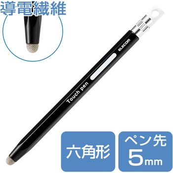 タッチペン スタイラスペン 導電繊維タイプ 六角鉛筆型 ペン先交換可 ストラップホール付 エレコム