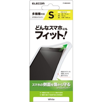 P-SB04WH �X�}�z�p �o���p�[ �V���R�� S�`M�T�C�Y (�`6.2�C���`) �G���R�� 76626735