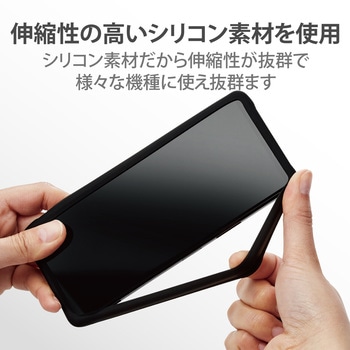 スマホ用 バンパー シリコン L～XLサイズ (～6.9インチ) エレコム