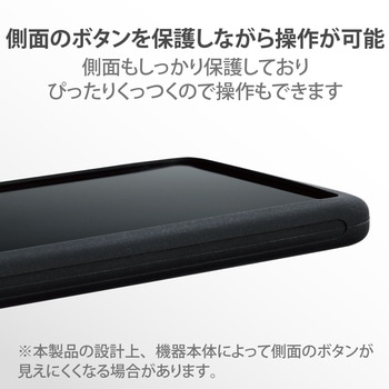 スマホ用 バンパー シリコン L～XLサイズ (～6.9インチ) エレコム