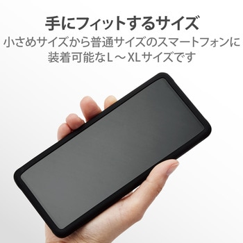 P-SB05BK スマホ用 バンパー シリコン L～XLサイズ (～6.9インチ) 1個