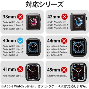 アップルウォッチ 保護ケース バンパー SE、Series 6、5、4 [ 40mm ] 側面保護 ハード ポリカーボネート エレコム