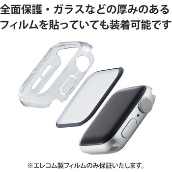 アップルウォッチ 保護ケース バンパー SE、Series 6、5、4 [ 40mm ] 側面保護 ハード ポリカーボネート エレコム