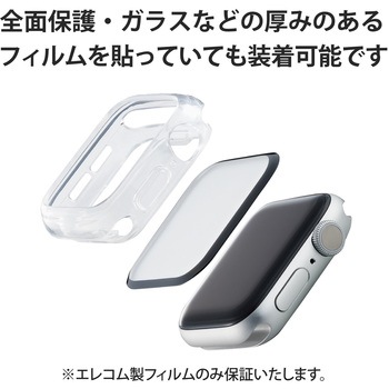 アップルウォッチ 保護ケース バンパー SE、Series 6、5、4 [ 40mm ] 側面保護 ソフト TPU 耐衝撃 傷防止 エレコム