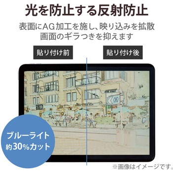 iPad Air10.9インチ 第4世代 (2020年) iPad Pro 11インチ 第3/2/1世代 (2021/2020/2018年) 用 ペーパーライクフィルム 紙のような描き心地 着脱式 ケント紙 エレコム