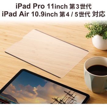 TBWA21PMFLNSPLL iPad Air 第4世代 iPad Pro 11インチ 用 ペーパー 