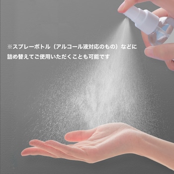 業務用アルコール消毒液アルスピナ5L ファミリー・ライフ