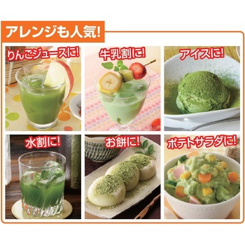 4種の九州産野菜青汁 ファミリー・ライフ