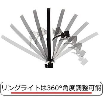 ARTRIG リングライトセット ARTRIG(アートリグ)
