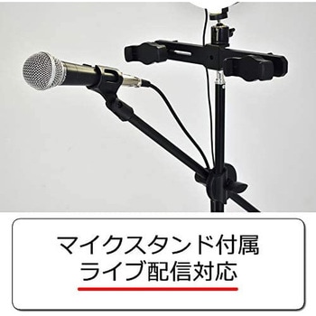 ARCRL-025 ARTRIG リングライトセット 1個 ARTRIG(アートリグ
